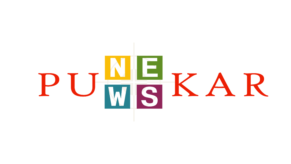 Punekar News